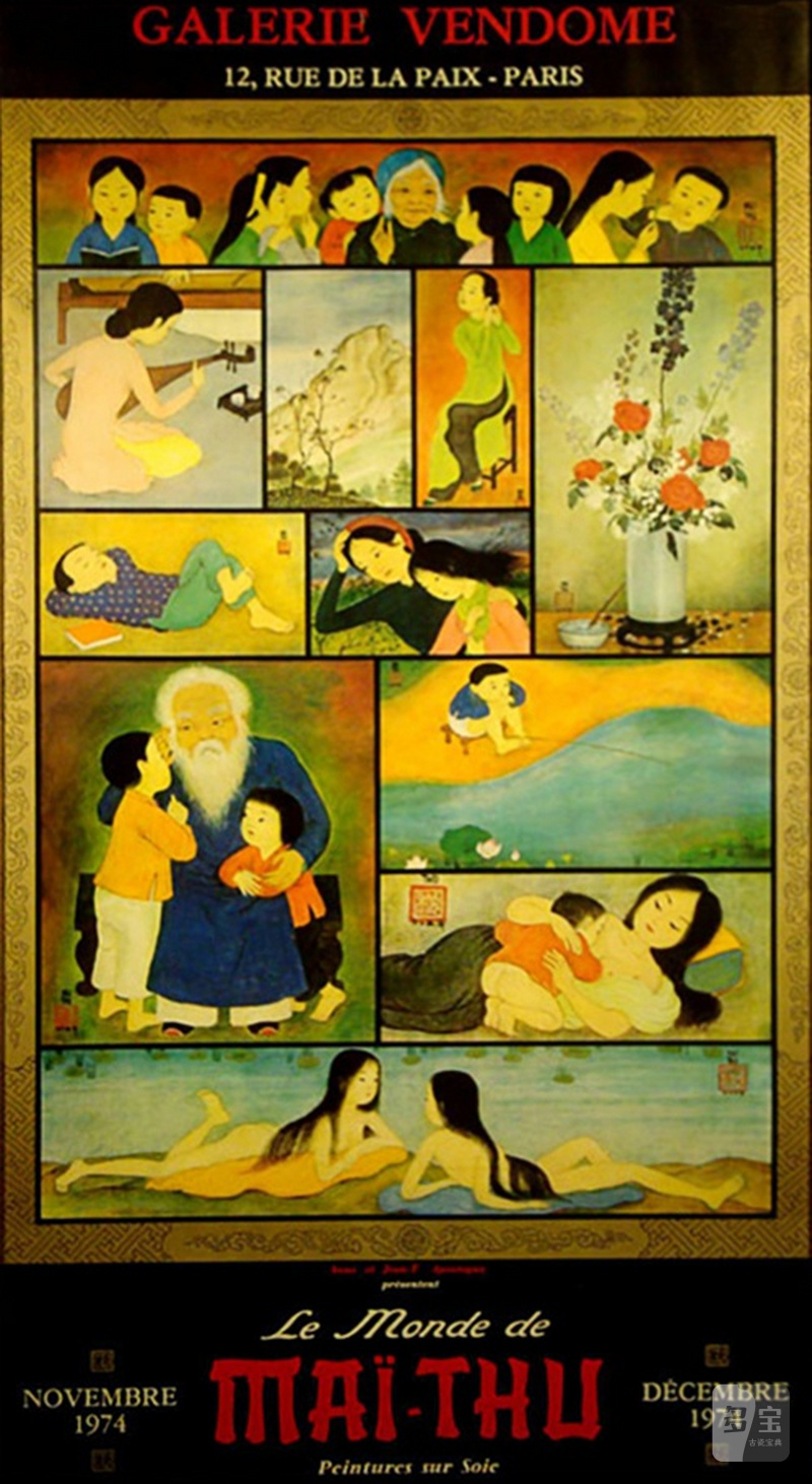 枚中栨 (梅忠恕 1906 - 1980年) | 祖父...耳背 - 图4